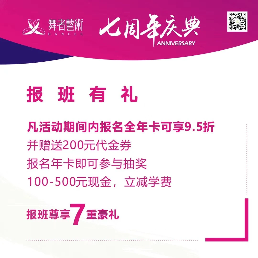如何在篮球冬令营中加强体能训练?_1